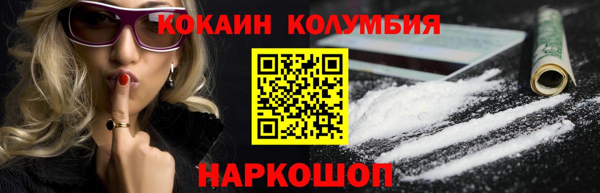 Cocaine Перу  COCAIN 98%  COCAIN  Вход с VPN  Новочебоксарск 