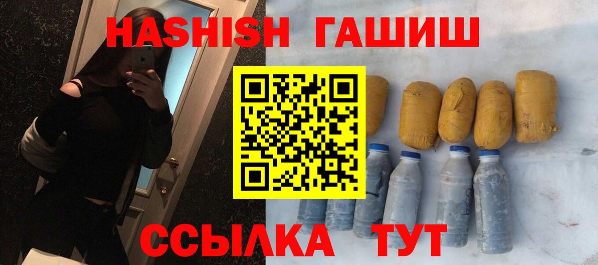 ГАШ AMNESIA HAZE  Гашиш ice o lator  ГАШИШ  Новочебоксарск  Вход с VPN 