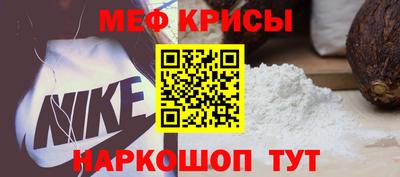 прущий лед Магнитогорск