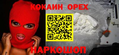 прущий лед Магнитогорск