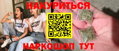 меф VHQ Майкоп