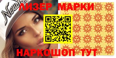 прущие крисы Магадан