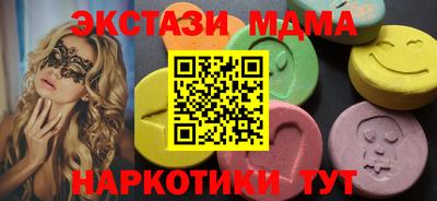 прущие крисы Магадан