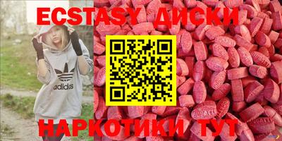 меф VHQ Майкоп