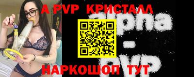 а пвп мука Михайловск