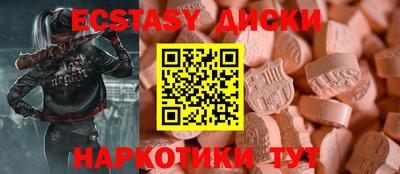 меф VHQ Майкоп
