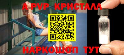 меф VHQ Майкоп