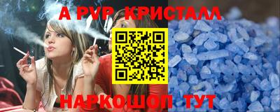 меф VHQ Майкоп