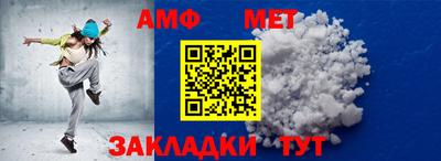 меф VHQ Майкоп