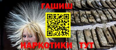 прущий лед Магнитогорск