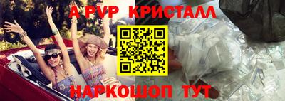 меф VHQ Майкоп