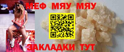 прущие крисы Магадан