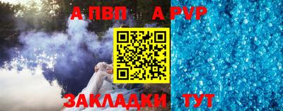 а пвп мука Михайловск