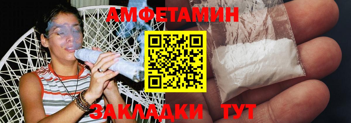 Первитин мет  Вход с VPN  Новочебоксарск  Первитин мет 