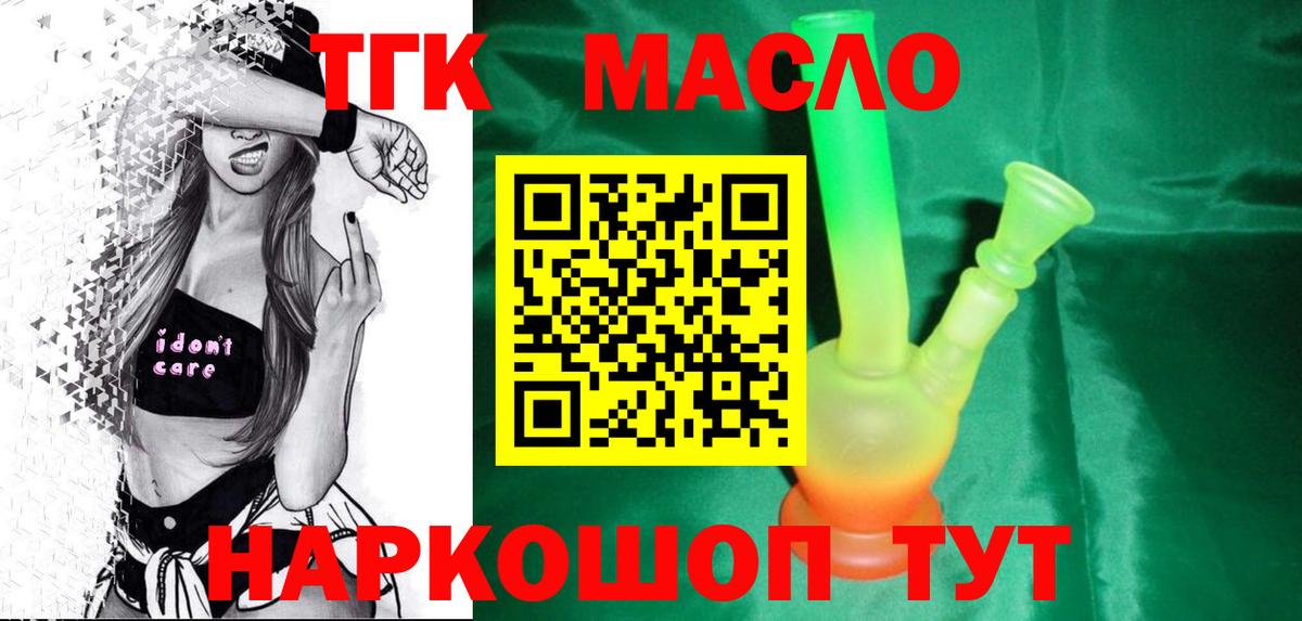 Дистиллят ТГК концентрат Новочебоксарск