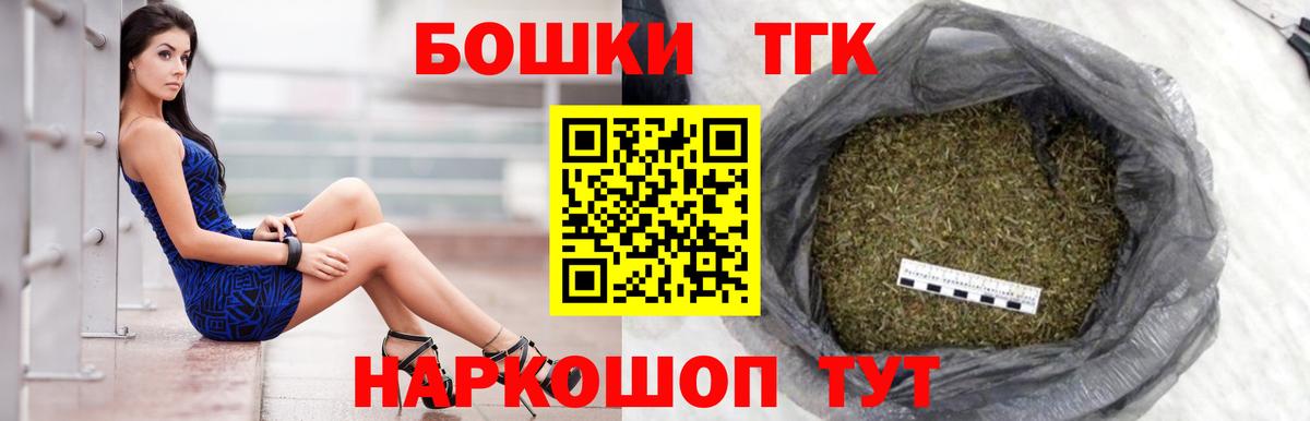 Каннабис White Widow  Канабис планчик  Конопля OG Kush  Новочебоксарск  Вход с VPN 